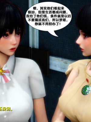 [FK] 墮落 4-5_D261