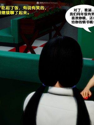 [FK] 墮落 4-5_D266