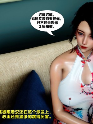 [FK] 墮落 4-5_D285