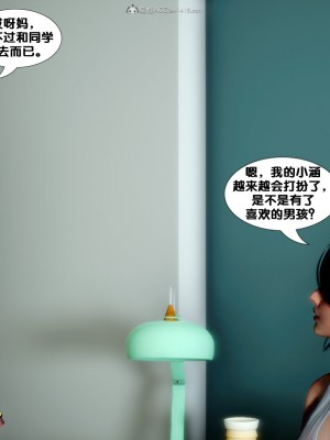 [FK] 墮落 4-5_D286