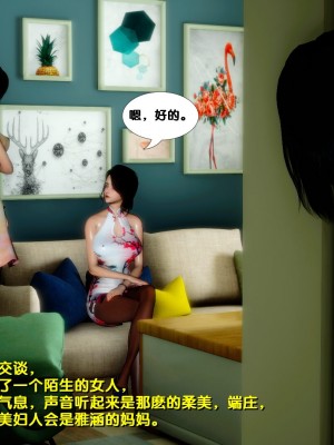 [FK] 墮落 4-5_D287