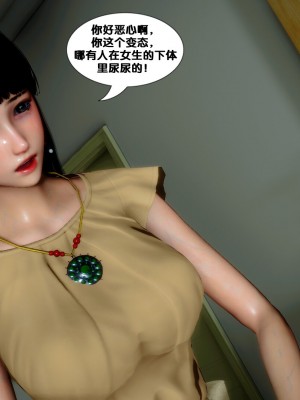 [FK] 墮落 4-5_D317