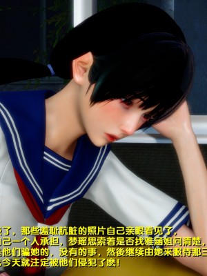 [FK] 墮落 4-5_E016