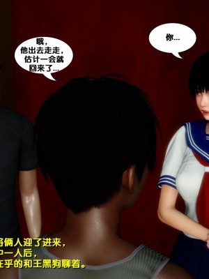 [FK] 墮落 4-5_E030