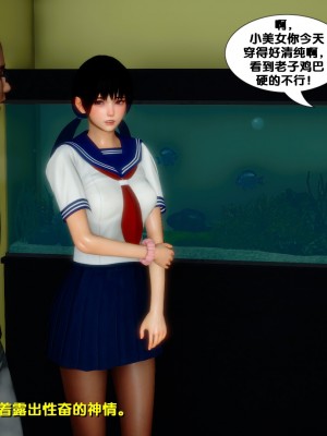 [FK] 墮落 4-5_E031