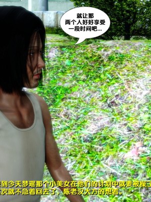 [FK] 墮落 4-5_E036