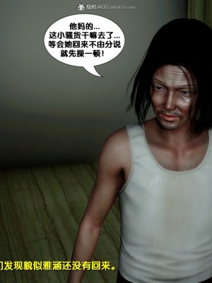 [FK] 墮落 4-5_E047