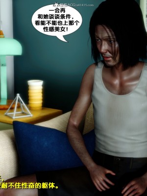 [FK] 墮落 4-5_E048