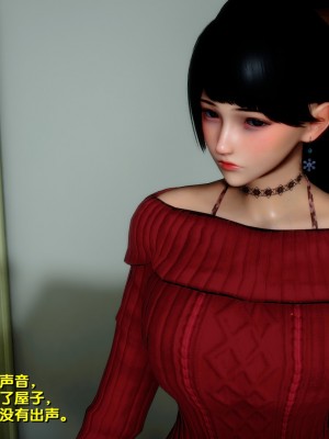 [FK] 墮落 4-5_E049