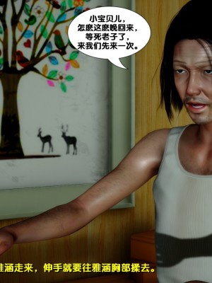 [FK] 墮落 4-5_E050