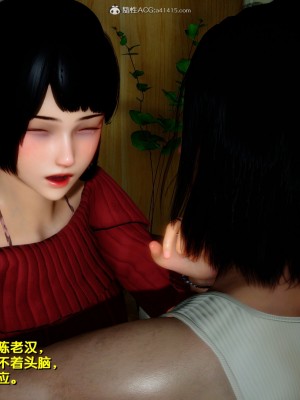 [FK] 墮落 4-5_E054