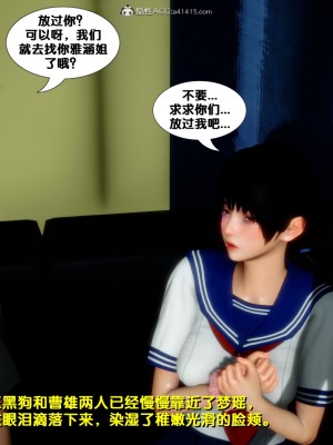 [FK] 墮落 4-5_E059