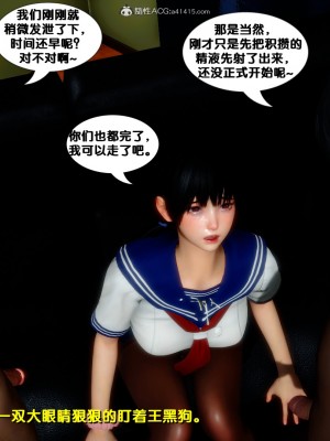 [FK] 墮落 4-5_E093