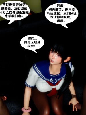 [FK] 墮落 4-5_E095