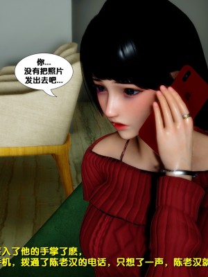 [FK] 墮落 4-5_E156