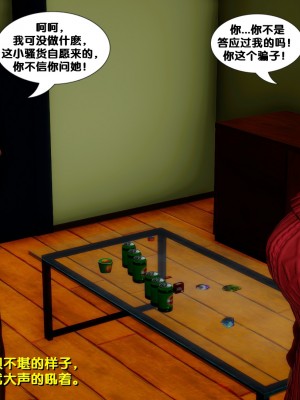 [FK] 墮落 4-5_E170