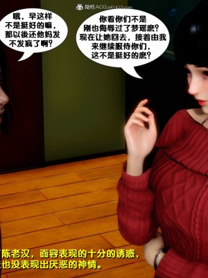 [FK] 墮落 4-5_E174