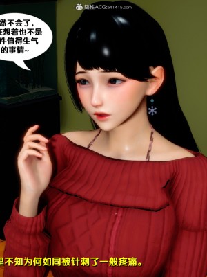 [FK] 墮落 4-5_E175