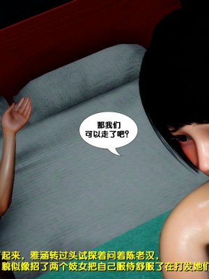 [FK] 墮落 4-5_E251
