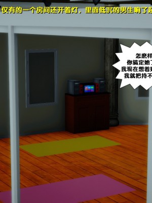 [FK] 墮落 4-5_E254