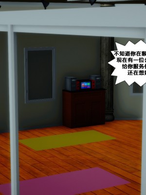 [FK] 墮落 4-5_E255