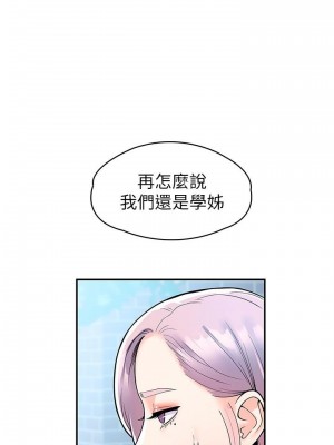 大學棒棒堂 62-63話_62_22