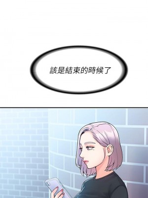 大學棒棒堂 62-63話_62_26
