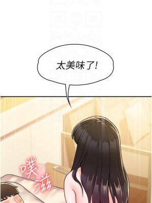 大學棒棒堂 62-63話_63_08