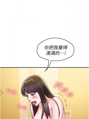 大學棒棒堂 62-63話_63_09