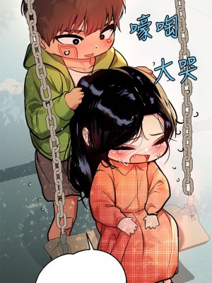 富家女姐姐 37-38話_37_03