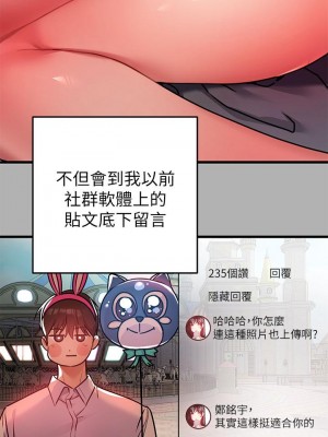 富家女姐姐 37-38話_37_25