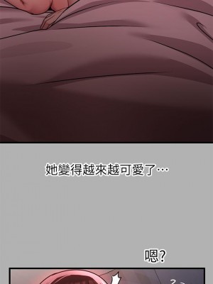 富家女姐姐 37-38話_37_26