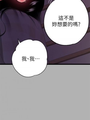 富家女姐姐 37-38話_38_40