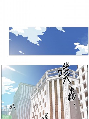 好友的私生活 44-45話_45_20