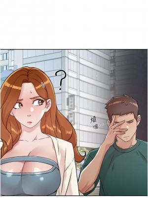 好友的私生活 44-45話_45_24