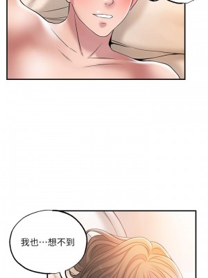 幸福督市 27-28話_27_25