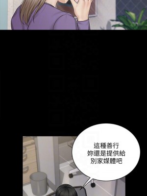 迎新小套房 165-166話_165_10