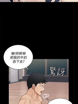 迎新小套房 165-166話_165_21