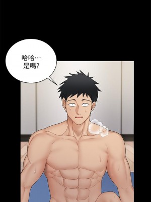 迎新小套房 165-166話_165_22