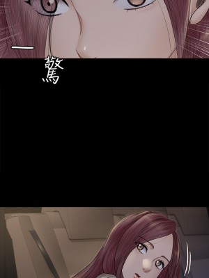 迎新小套房 165-166話_165_37