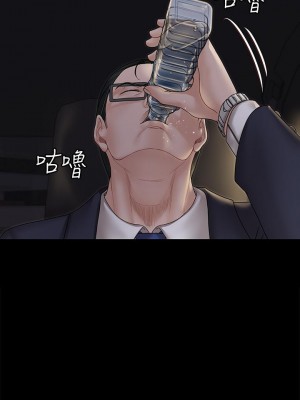 迎新小套房 165-166話_166_19