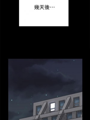 迎新小套房 165-166話_166_37