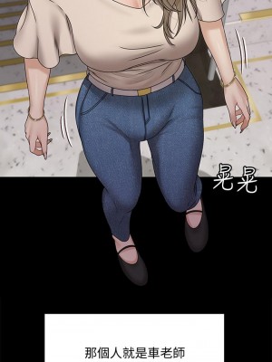 迎新小套房 165-166話_166_40