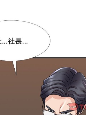 主播小姐 82-83話_82_003