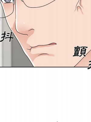 主播小姐 82-83話_82_009