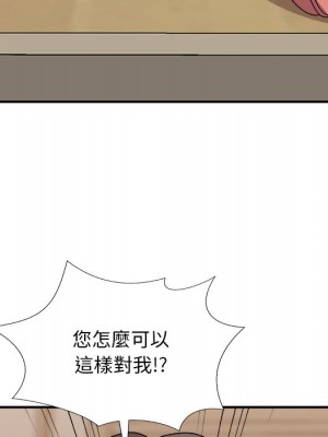 主播小姐 82-83話_82_014