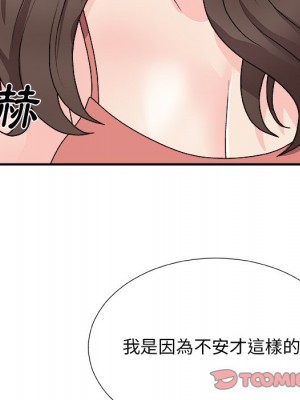 主播小姐 82-83話_82_030