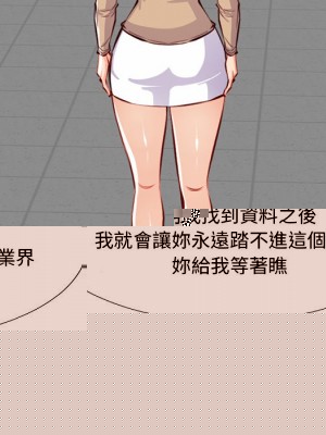 主播小姐 82-83話_82_041