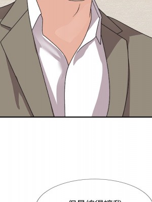 主播小姐 82-83話_82_061