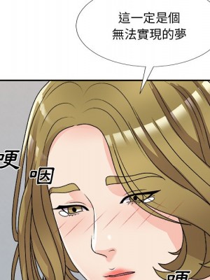 主播小姐 82-83話_82_103